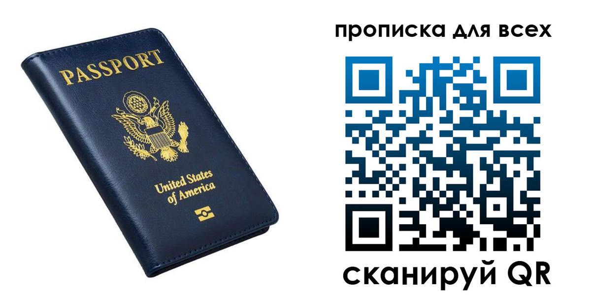 миграционный учет в Кувшиново