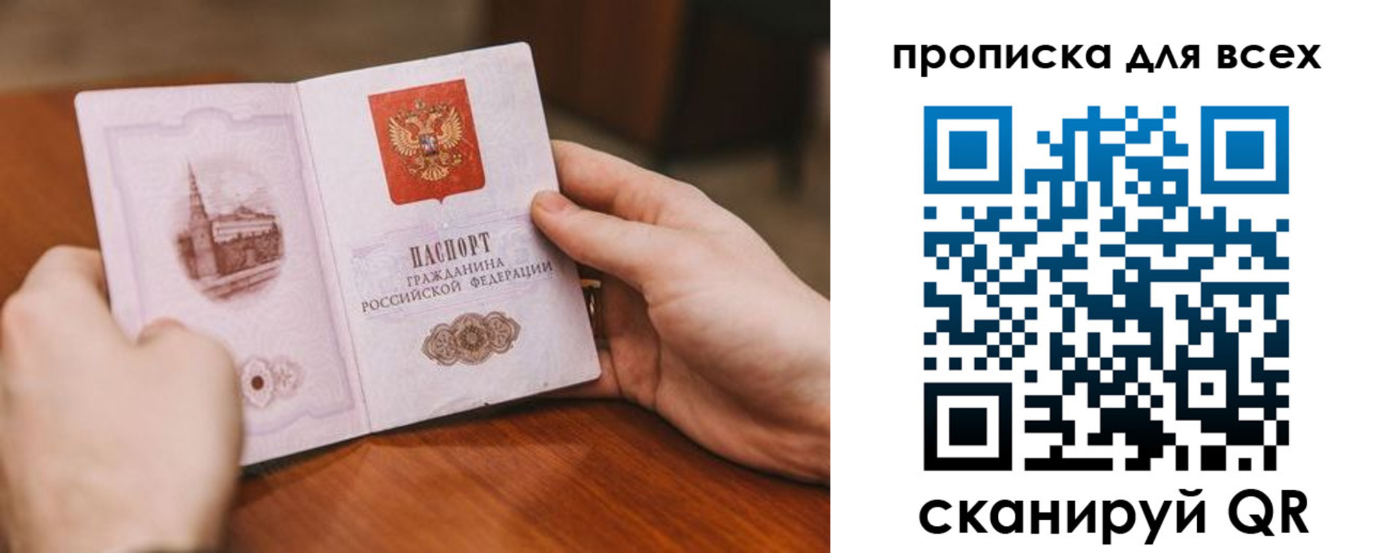 миграционный учет в Кувшиново